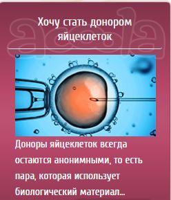 Особенности договора о суррогатном материнстве